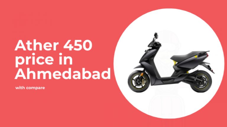 ather-price-ahmedabad