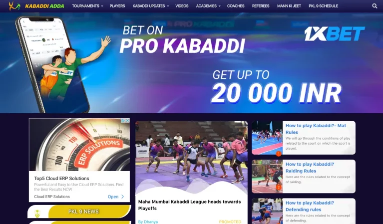Kabaddi Adda Website