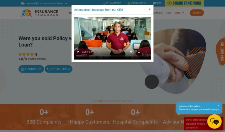 Insurance Samadhan Website