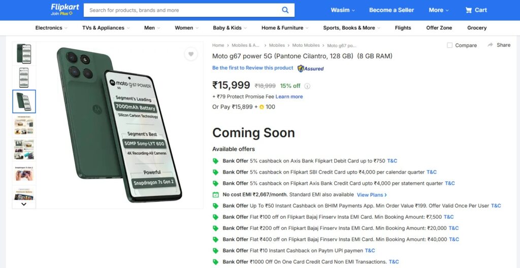 Moto G67 Power Bajaj Finance